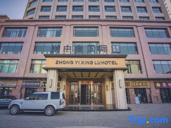 Sino Italian international Xinglu Hotel