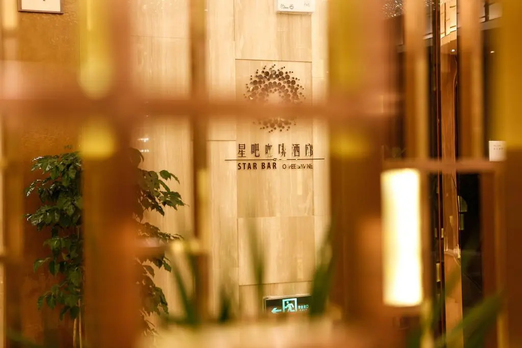 China Show International Hotel