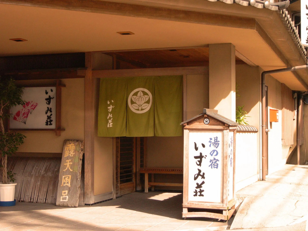 Izumi-so