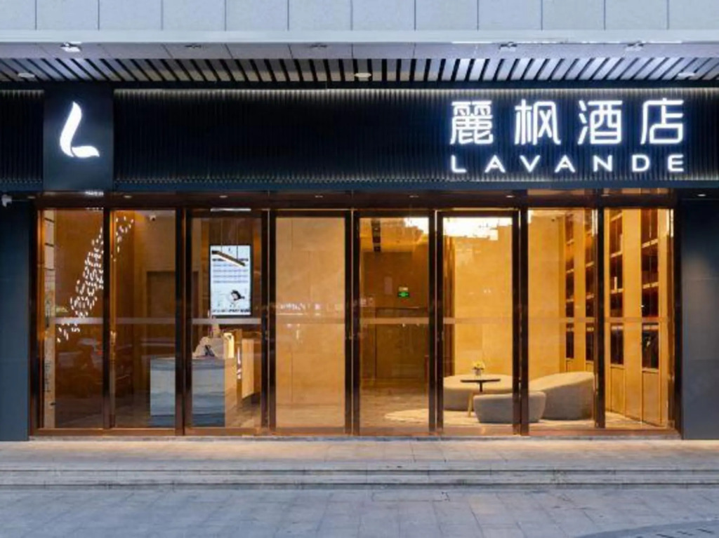 Lavande Hotel (Guangzhou Knowledge City Hetangxia subway station)