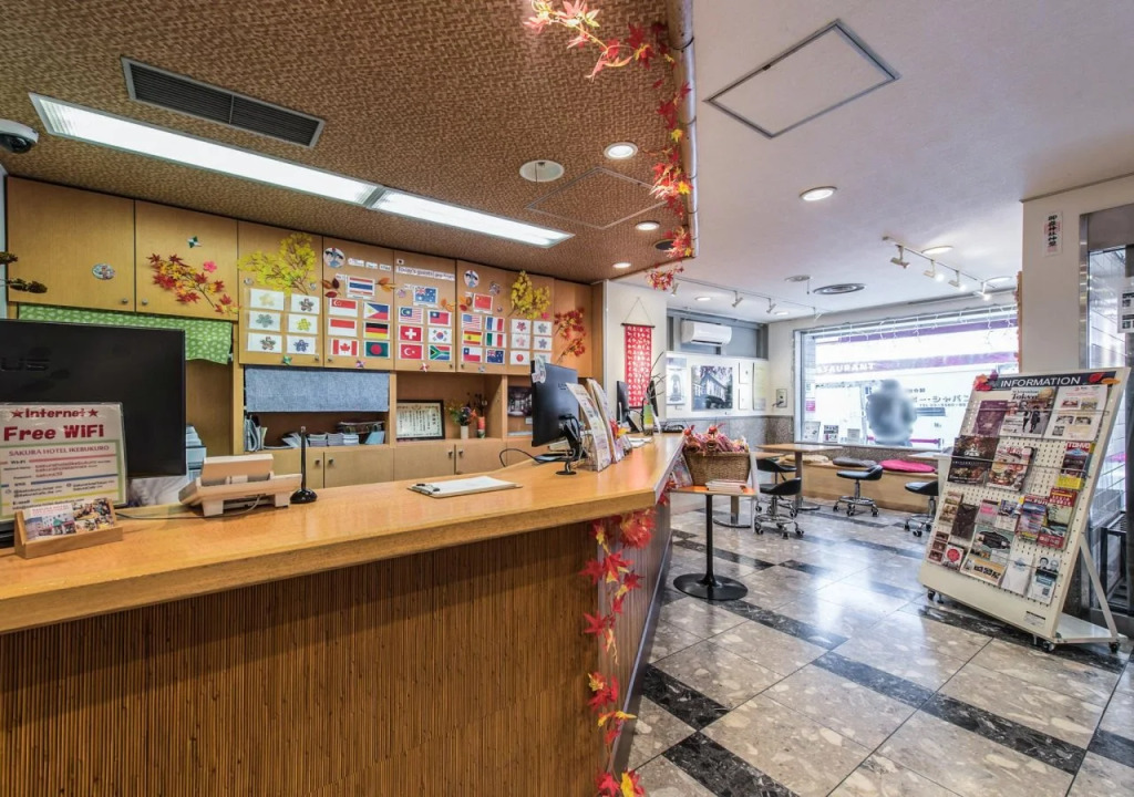 Hotel Sun City Ikebukuro