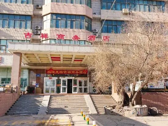 Jixiang Business Hotel