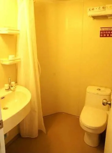 Tiandirenhe Business Hotel