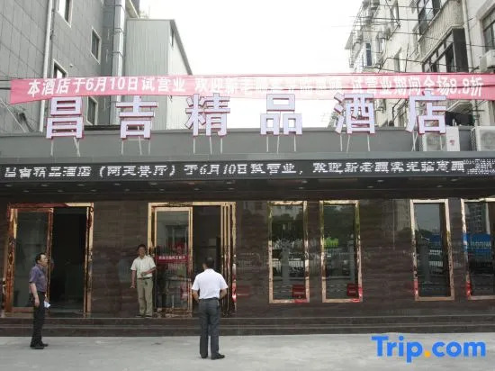Shanghai Changji Boutique Hotel