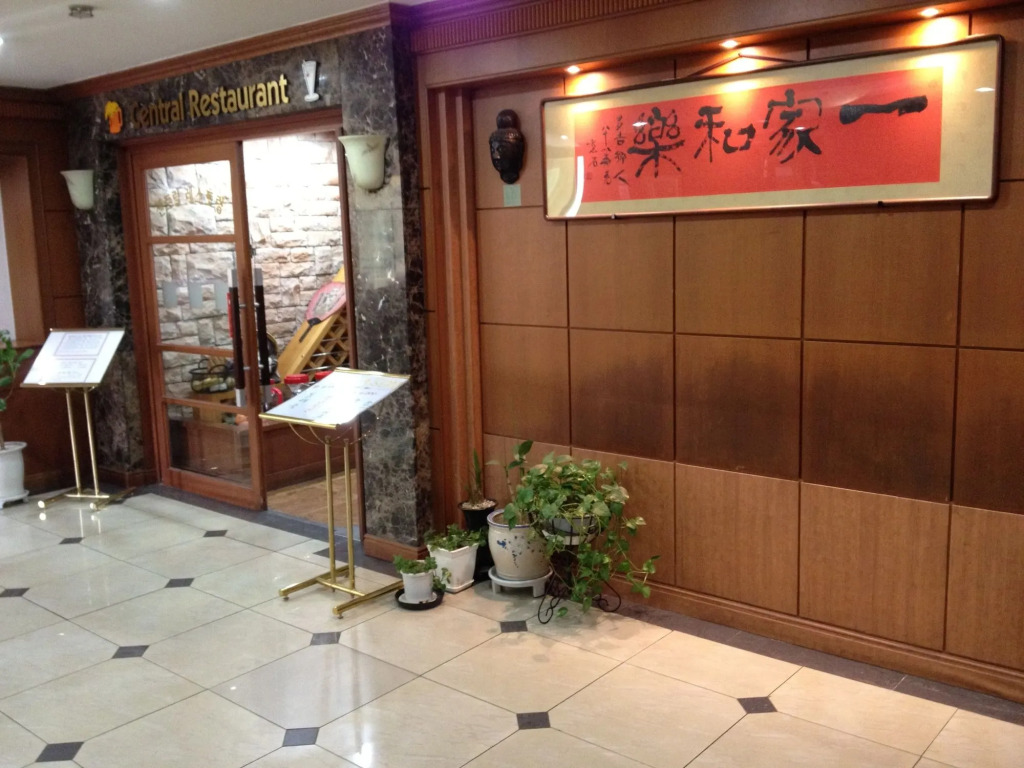 Busan Central Hotel