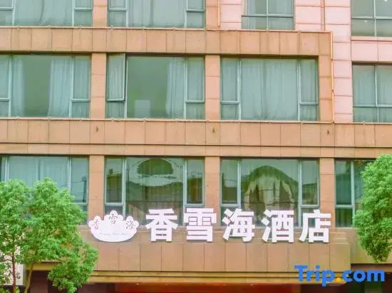 Tongxiang xiangxuehai Hotel