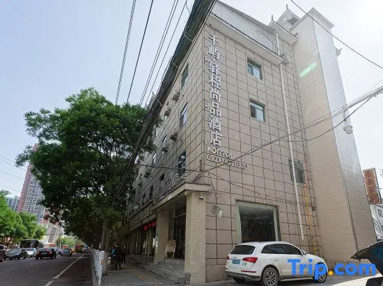 Lanzhou Qianyu Yicheng Shangpin Hotel