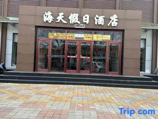 Pingquan Haitian Holiday Hotel