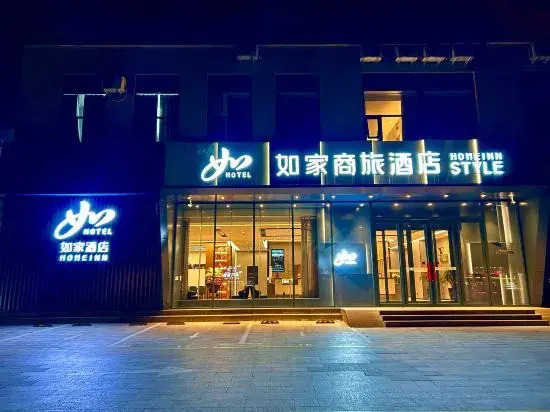 Hanting Express Zhengzhou Economic Development Zone Branch
