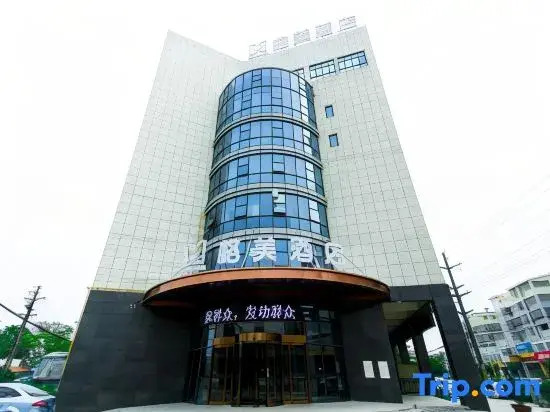 Gemei Hotel (Ganzhou Weiwu Plaza Jinqiao Building)