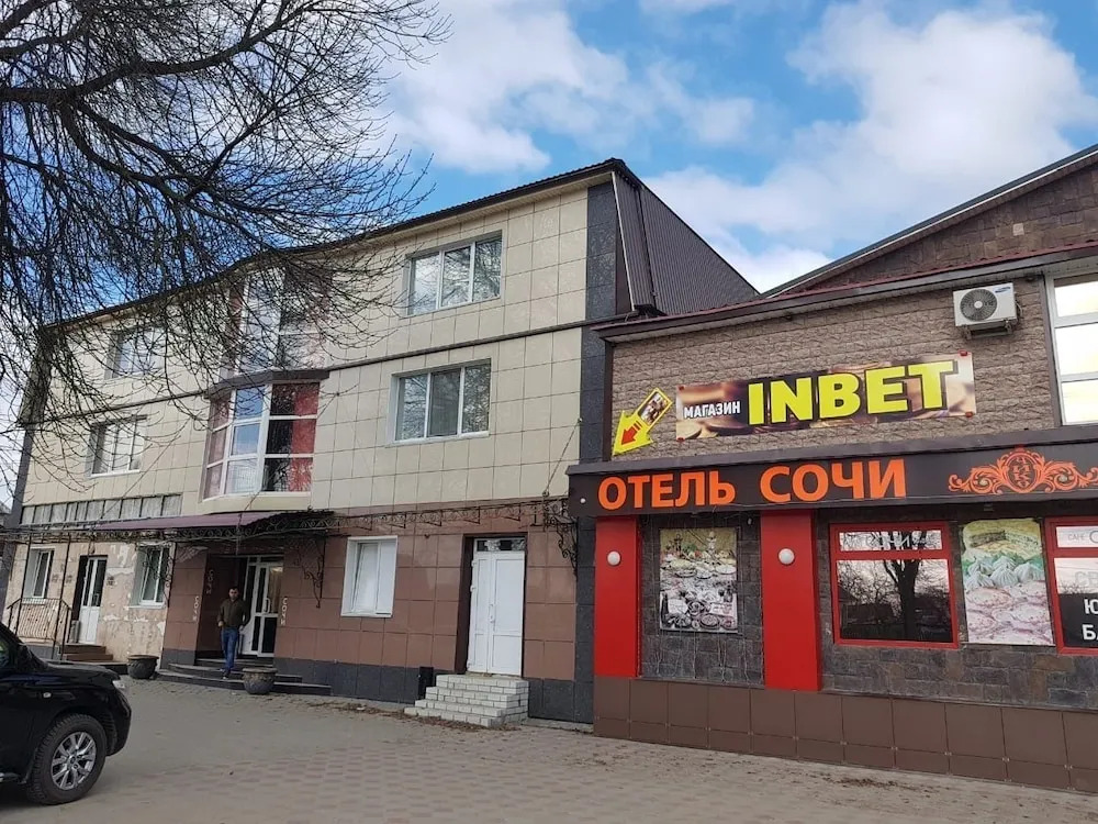 Отель «Сочи»