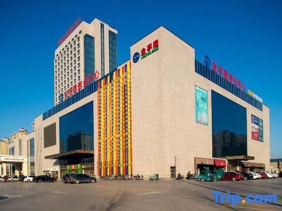 Vienna International Hotel (Gaomi Huayuan Street)