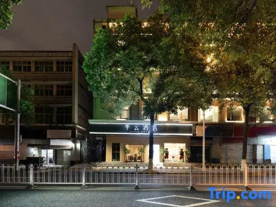 Jiyun Hotel (Quanzhou Jinjiang International Airport Wudianshi Traditional Blocks)