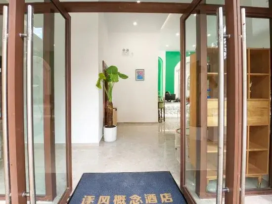 Zhufeng Concept Hotel (Baoshan High-speed Railway Station Branch)