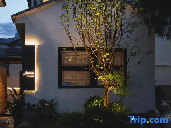 XIAO SHAN HAN Homestay
