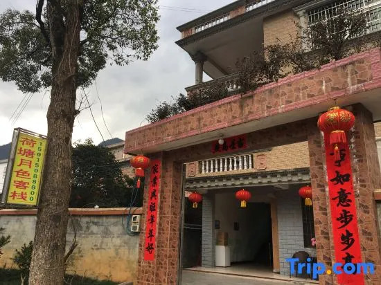 Ruyuan Nanling Lotus Tangyuese Inn