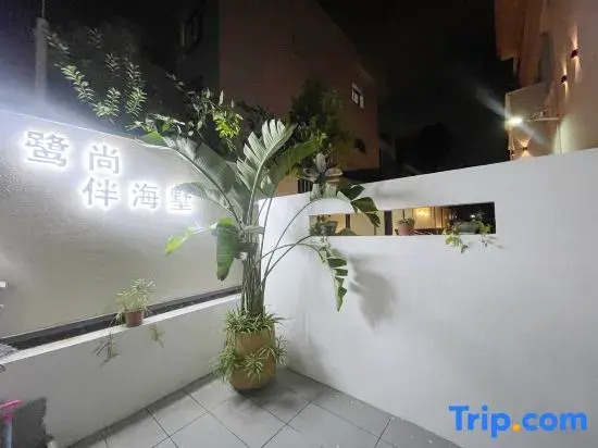 Xiamen Lushang Banhai Villa Hotel (Island Ring Blvd Huangcuo Beach)