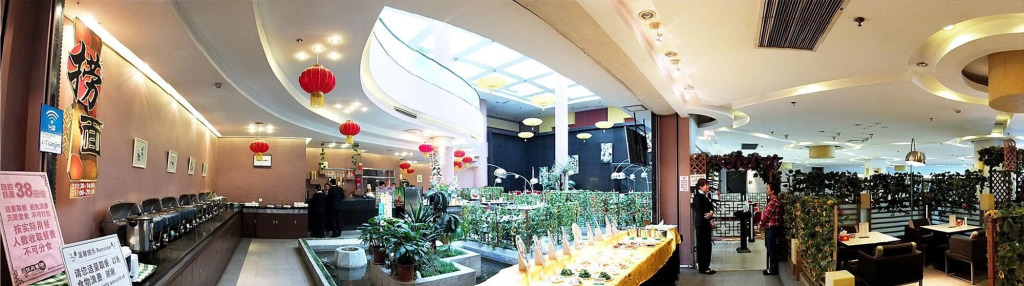 Elegance Hotel Tianjin