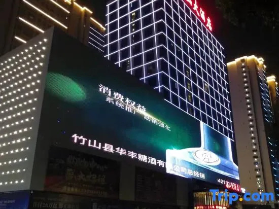 Zhushan Nanshan Hotel