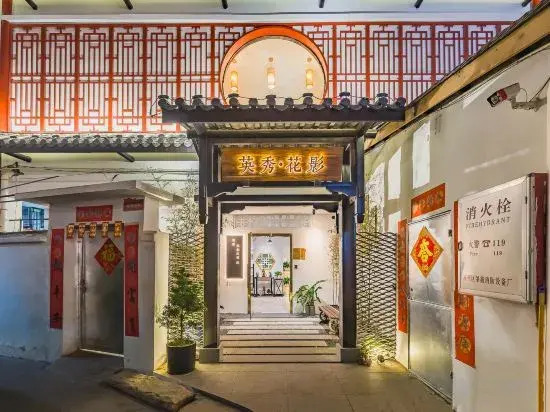 Yingxiu Huaying Guesthouse