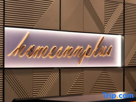 Home Inn Select Hotel(Zhuhai Couple Road Beach Swimming Pool Store  )