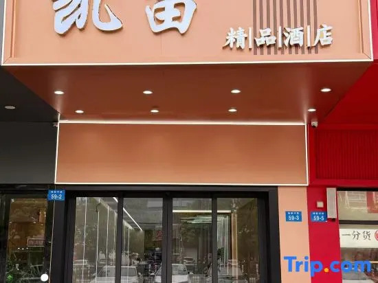 Changzhou Kaidi Hotel
