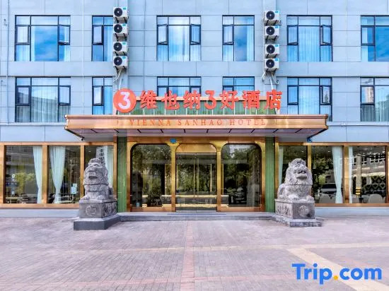 Vienna 3 Best Hotel (Kaizhou District Pingqiao Jinke)