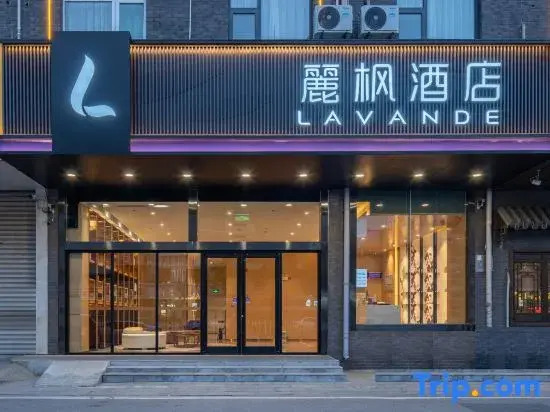 Lavande Hotel (Xuzhou Jinshanqiao Building Baolian Temple)