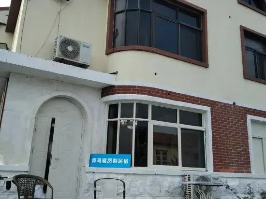 Qingdao Hey Pineapple Homestay