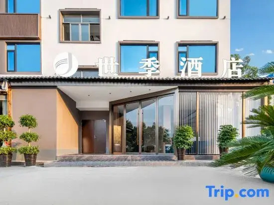 Shiji Hotel