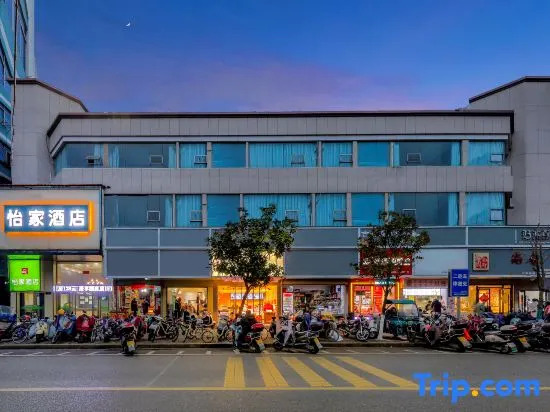 Yijia Hotel (Ji'an No.2 Middle School Pedestrian Street)