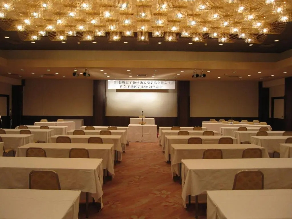 Saku Grand Hotel
