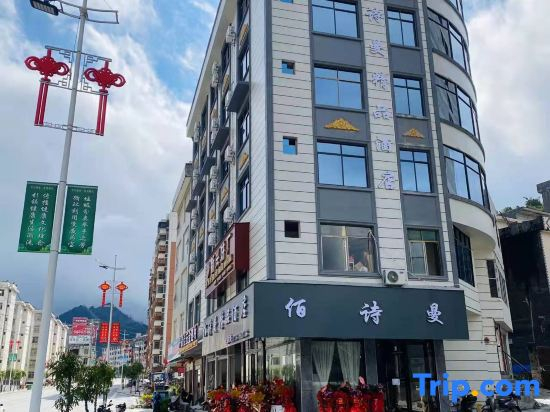 Yushiman Boutique Hotel (Fengshan No.2 Branch)