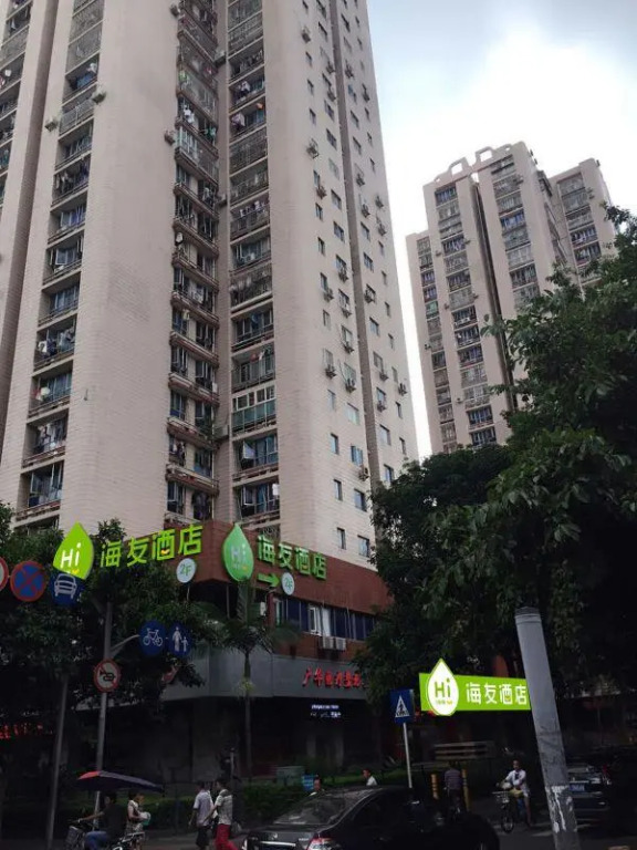 Hi Inn Shenzhen Nanshan Chuangye Road