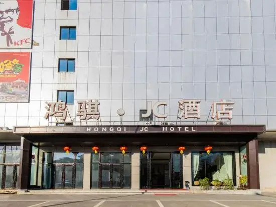 Tonglu Hongqi JC Hotel