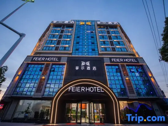 Ningguofei Hotel