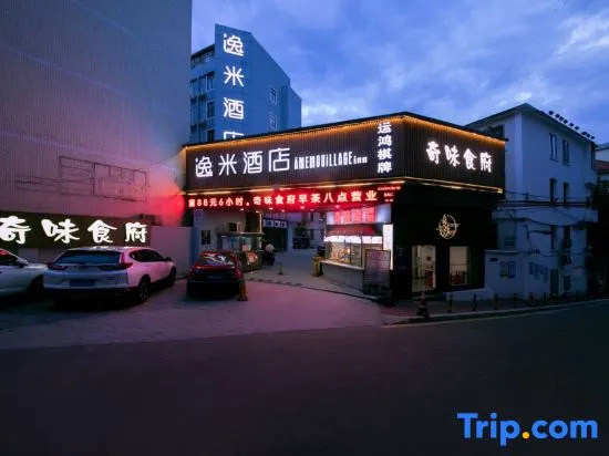 Yunhong Hotel (Guangzhou Railway Station Xicun Subway Station)