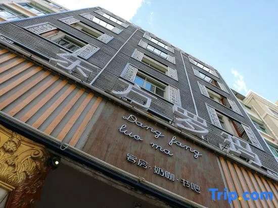 Wenling Oriental Roma Hotel (Shopping Center store)