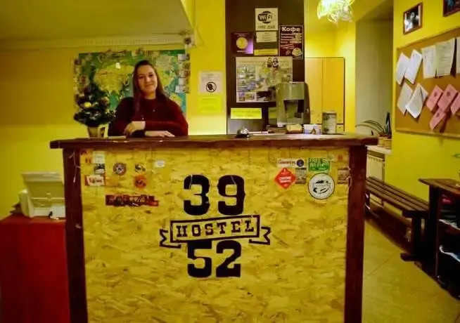 Hostel 3952