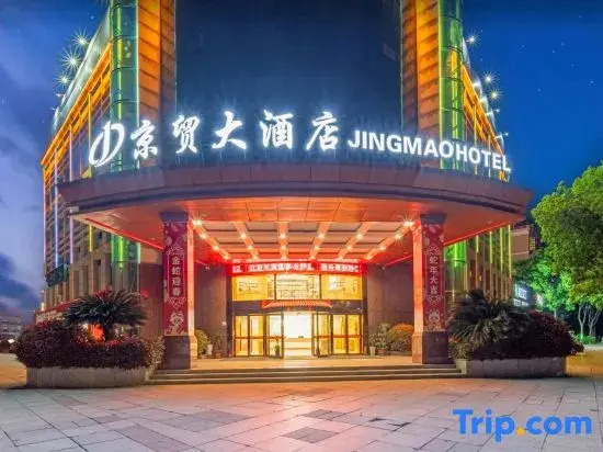 Jingmao Hotel