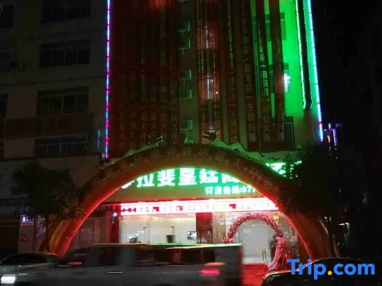 Tiandong Lafaite Royal Hotel Hotel