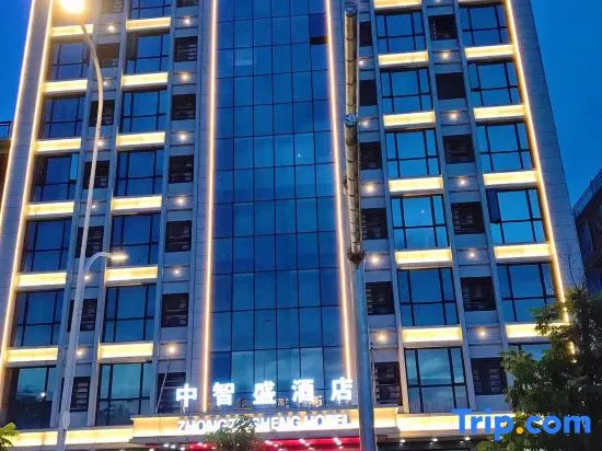 Zhongzhisheng Hotel (Zhaoqing East Railway Station Dinghushan Scenic Area)