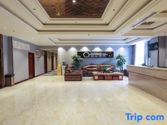 Yipin Hotel (Yubei District Stadium)