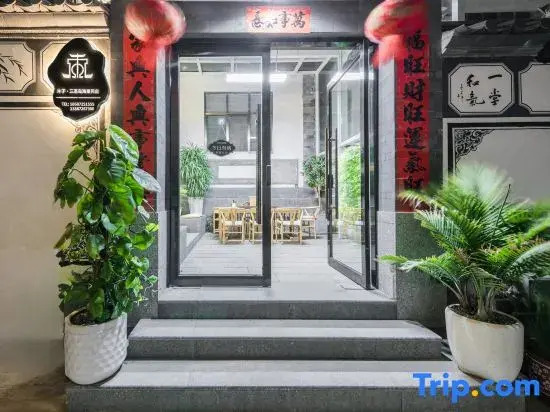Muzi San Sheng Dao Scenic Apartment (Xindi Coffee Shop)