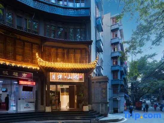 Yuepan Island Hotel