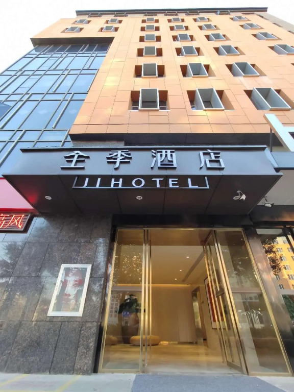 JI Hotel Kunming Erji Road Guandu Ancient Town