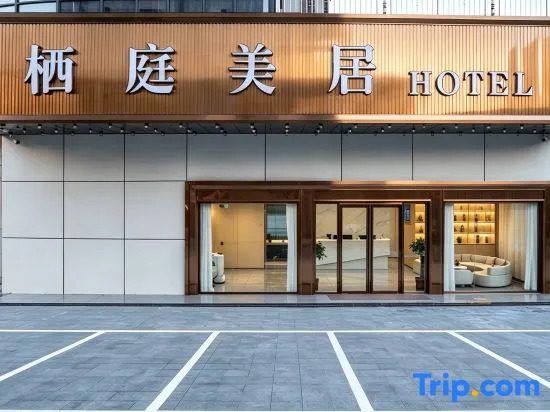 Qiting Mercure Hotel