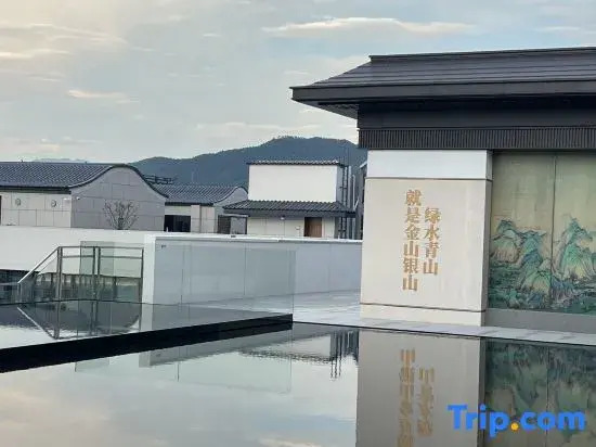 Zhengyan Elegant Residence in Wuyi Mountain