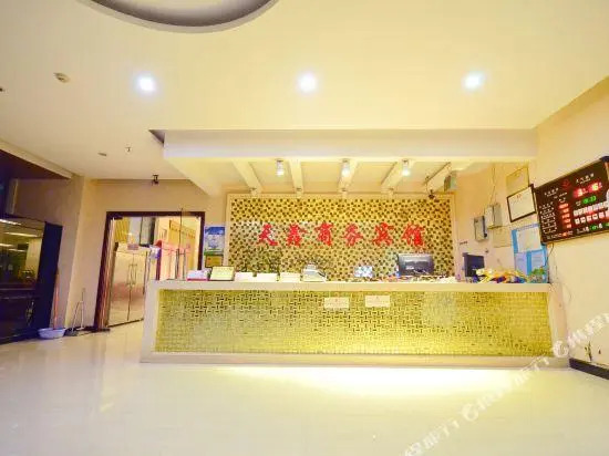 Xintianxin Hotel
