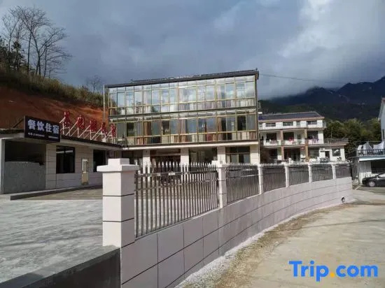 Tianzhu Mountain Tea Garden Lake Homestay